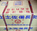 備長炭,炭,オガ炭,土佐備長炭,炭販売