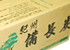 備長炭,炭,オガ炭,土佐備長炭,炭販売